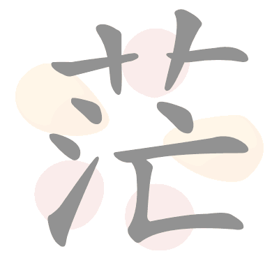  n/a 