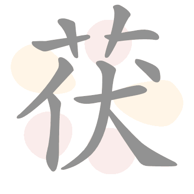  n/a 
