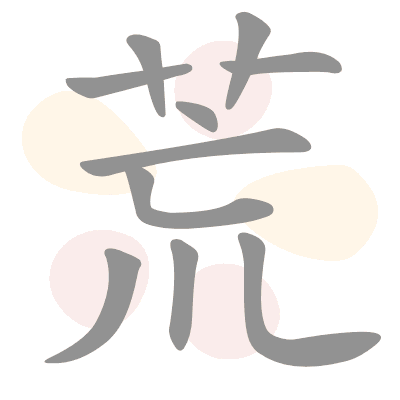  n/a 