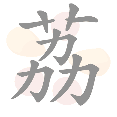  n/a 