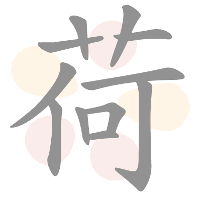 n/a 