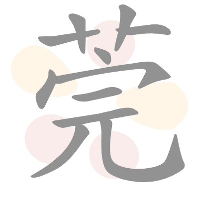 n/a