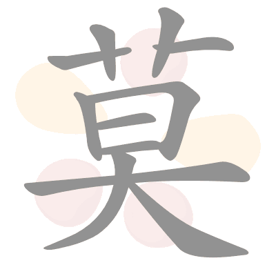  n/a 