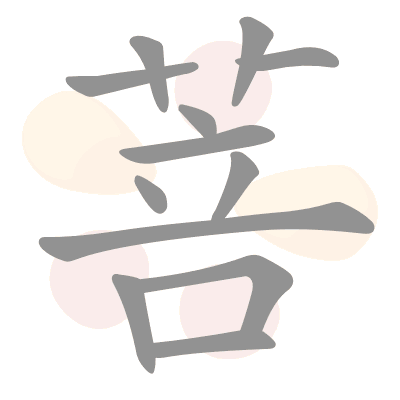 n/a 