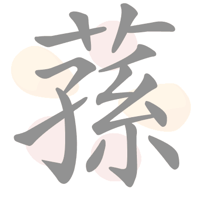  n/a 