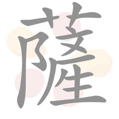  n/a 