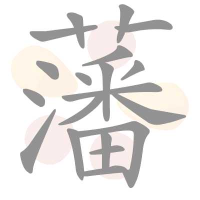  n/a 