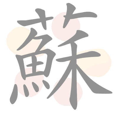  n/a 