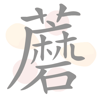 n/a