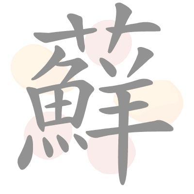  n/a 