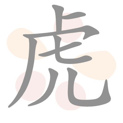  n/a 