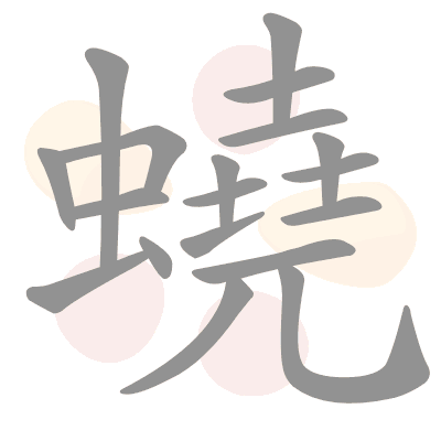  n/a 