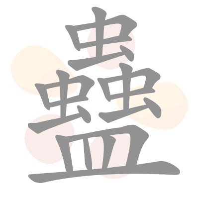 n/a 