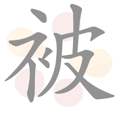  n/a 
