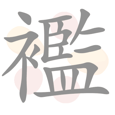 n/a 