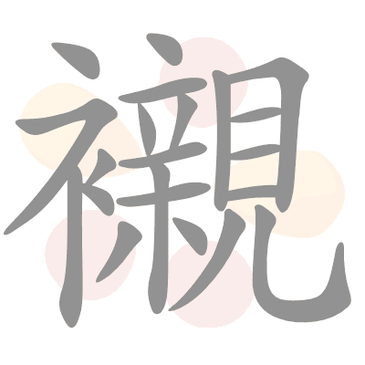 n/a