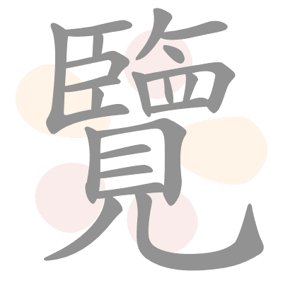  n/a 