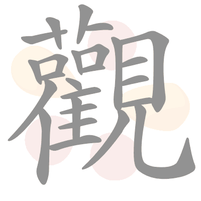 n/a 