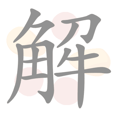  n/a 