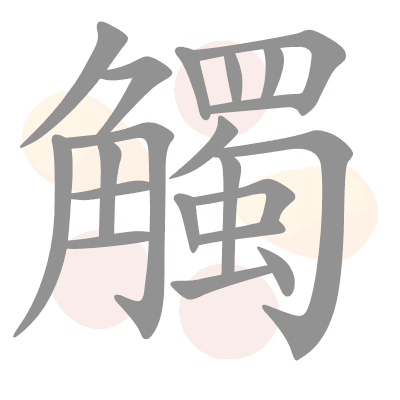  n/a 