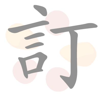  n/a 