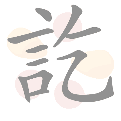  n/a 
