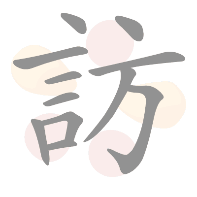  n/a 