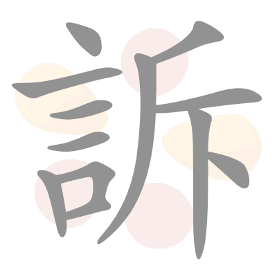 n/a 