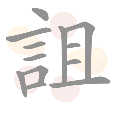  n/a 