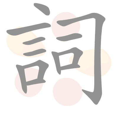  n/a 
