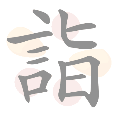  n/a 