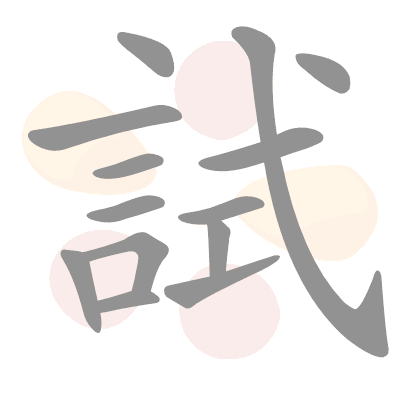  n/a 