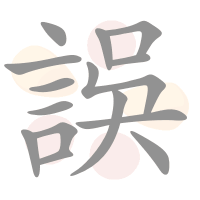  n/a 