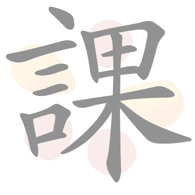  n/a 