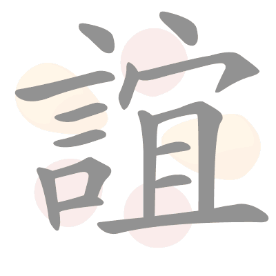  n/a 