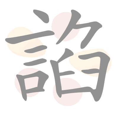  n/a 