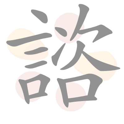  n/a 