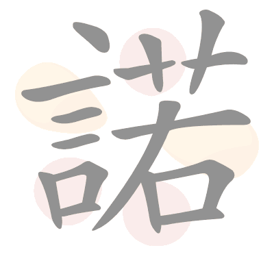  n/a 