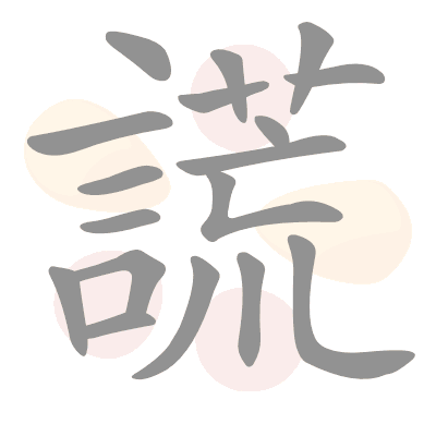  n/a 