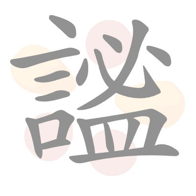  n/a 