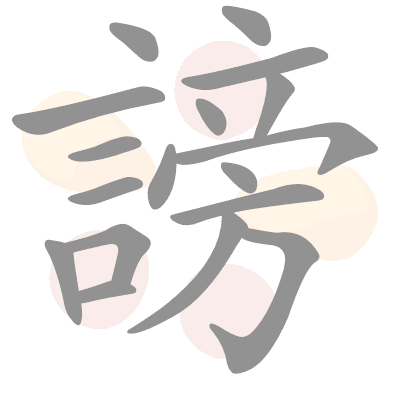 n/a 