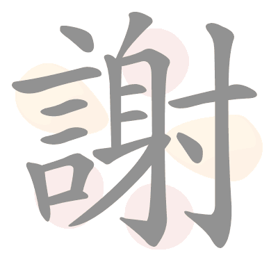  n/a 