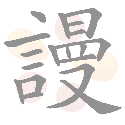 n/a 