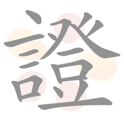  n/a 