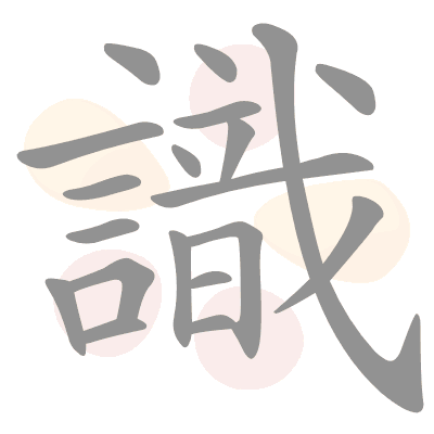  n/a 