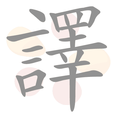  n/a 