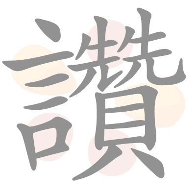  n/a 