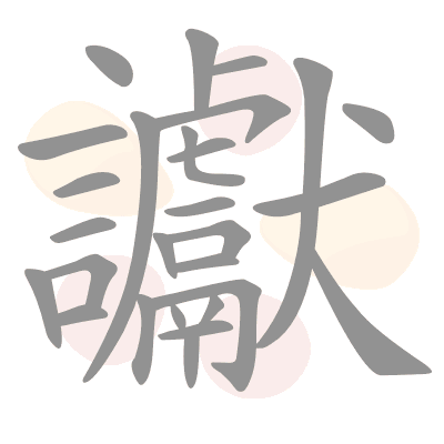  n/a 