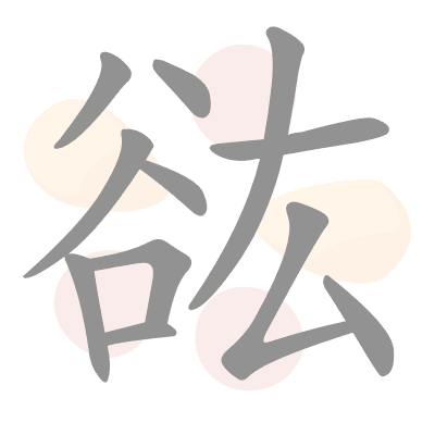  n/a 