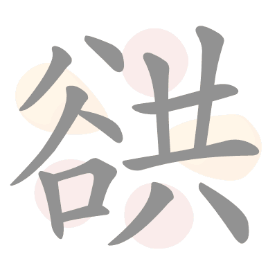  n/a 